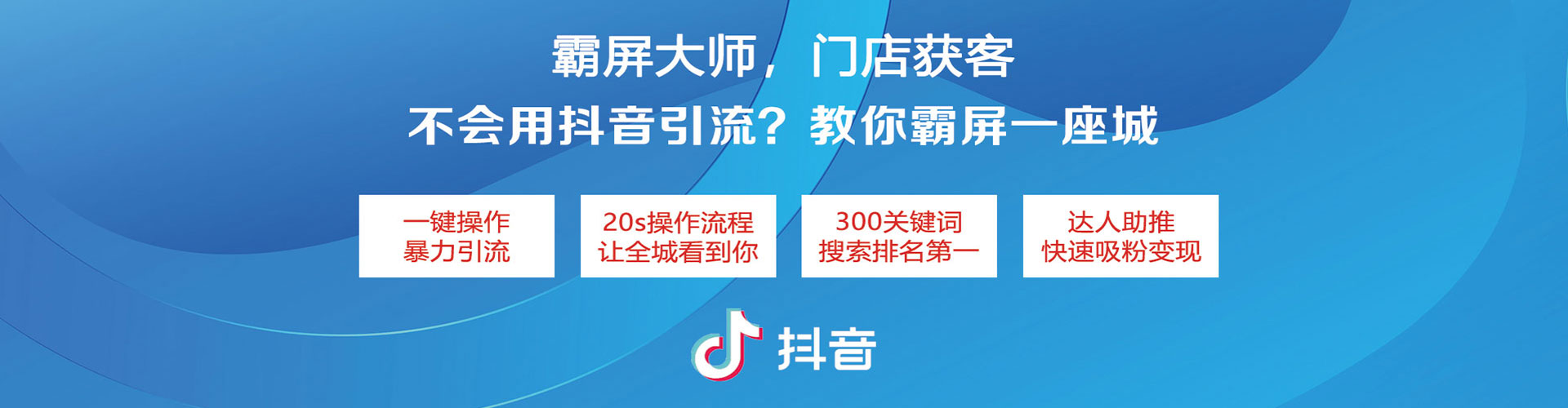 黟县百度推广托管